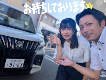 今週末もお待ちしております☆